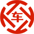 铁山港昇腾云汽车抵押贷款公司 